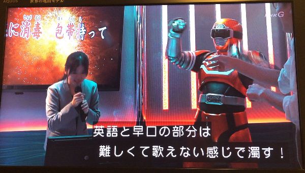 トクサツガガガ