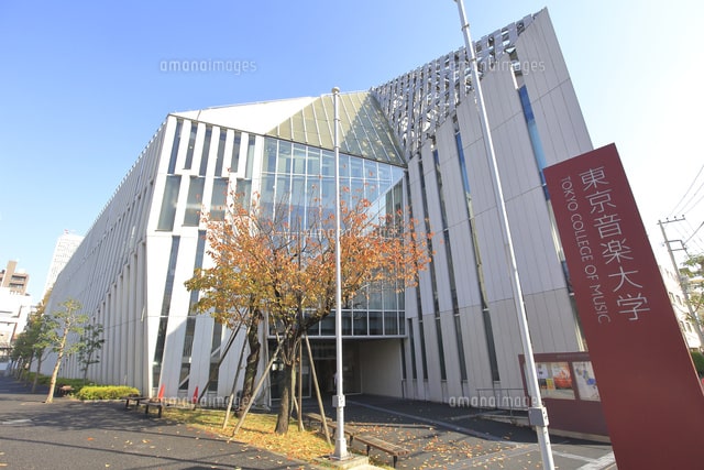 東京音楽大学