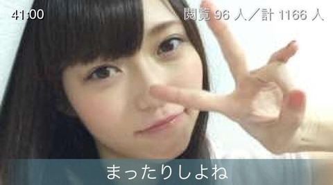 山口真帆