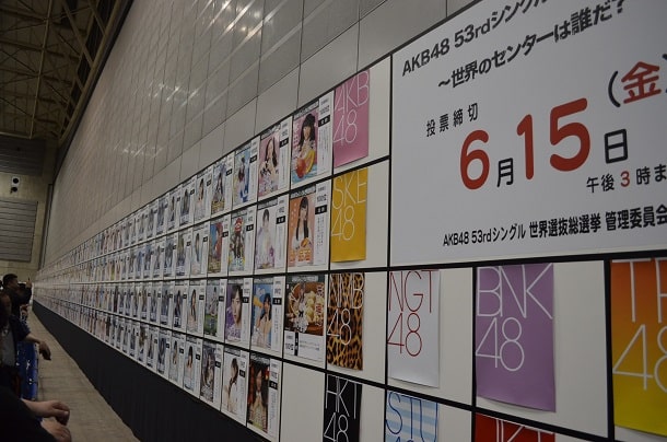 2019年総選挙中止
