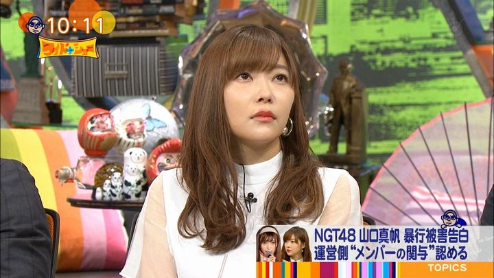 指原莉乃