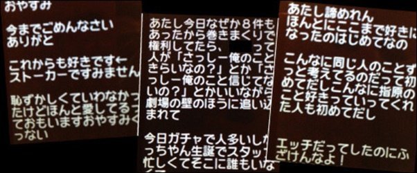 指原莉乃 Twitter