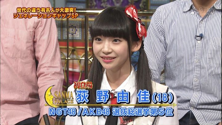 荻野由佳