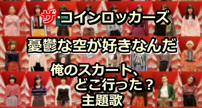 憂鬱な空が好きなんだ
