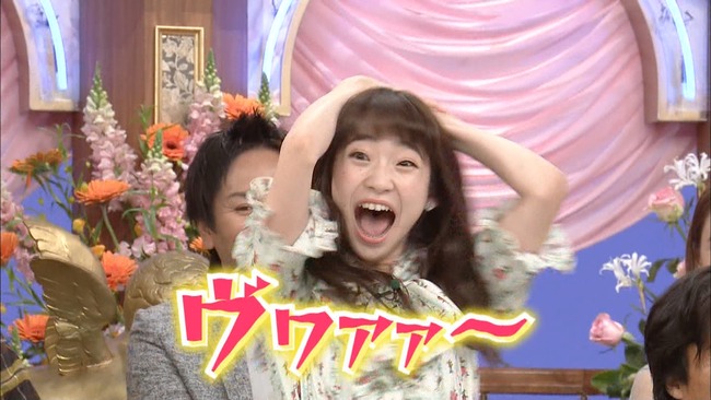 荻野由佳