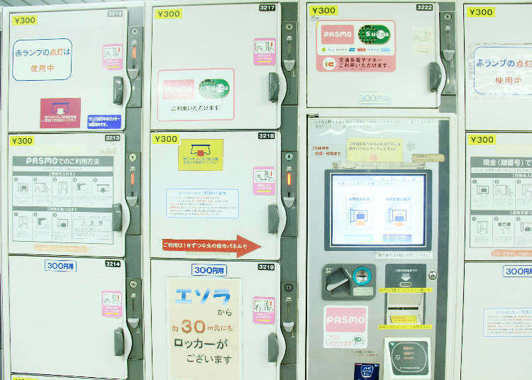 コインロッカー
