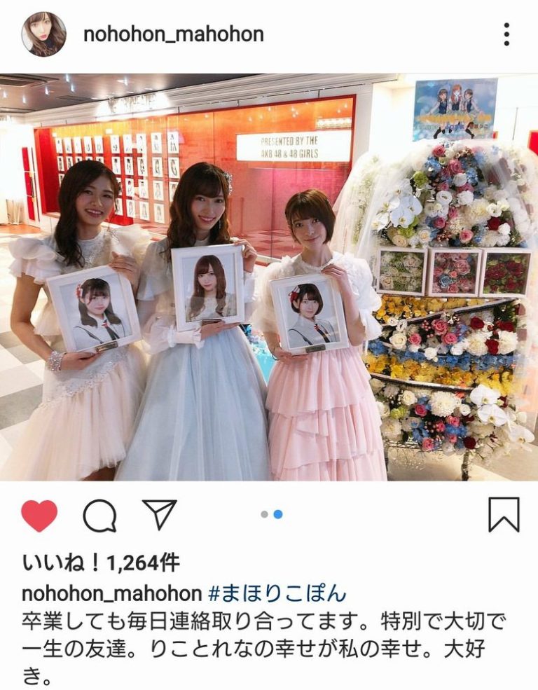 山口真帆さんのインスタグラム