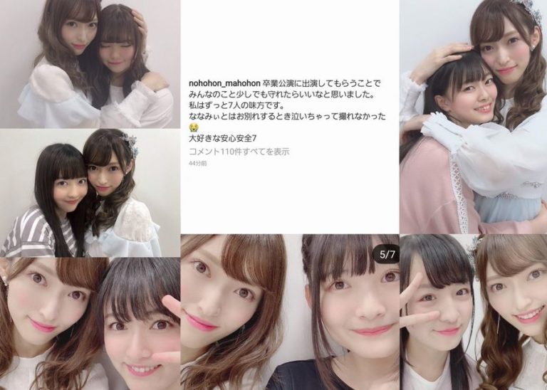 安心安全7 山口真帆さん