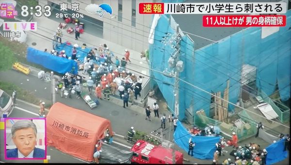 川崎登戸殺傷事件