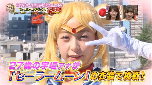 宇垣美里