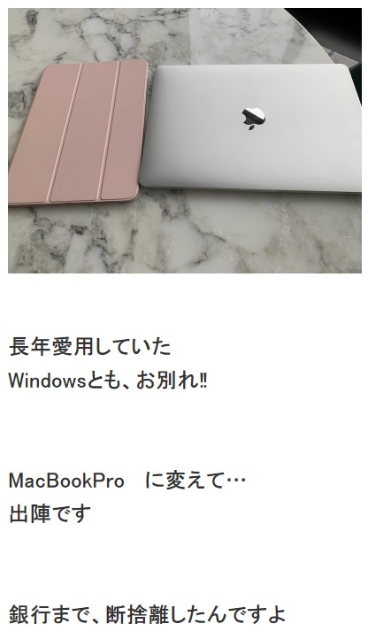 iPad　Macbook