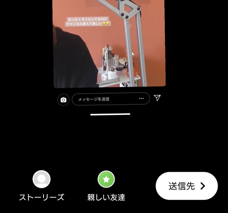 加藤美南 Instagram