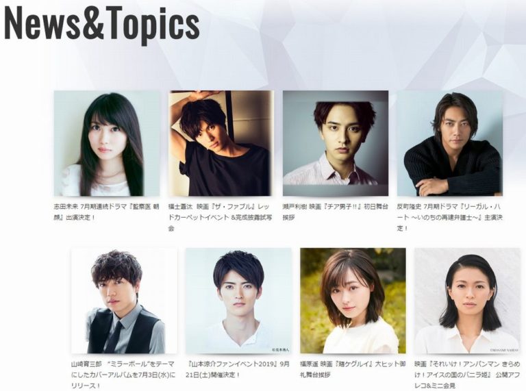 News&Topics