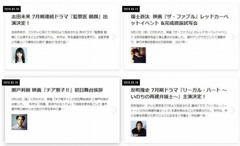 News&Topics