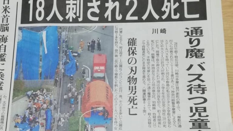 岩崎隆一