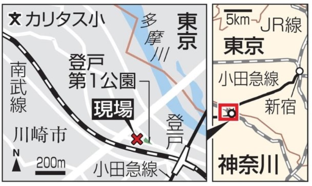 川崎登戸殺傷事件