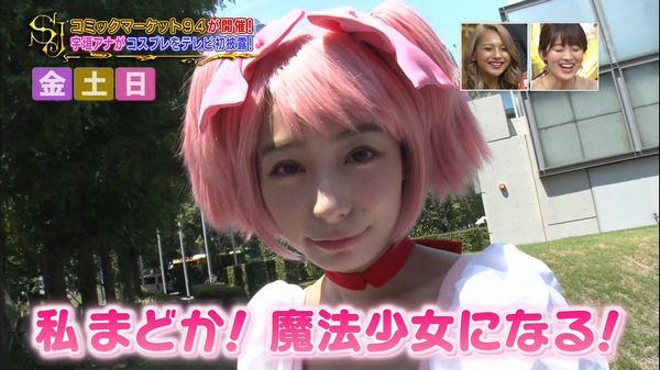 宇垣美里