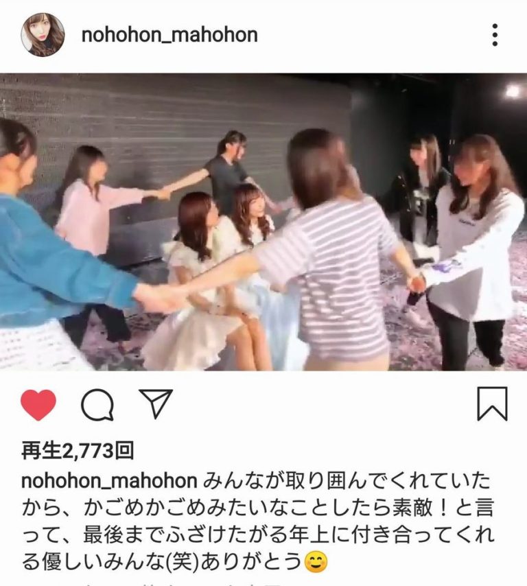 山口真帆さんのインスタグラム