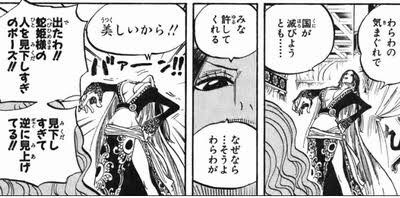 ハンコック