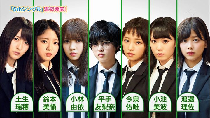 欅坂46