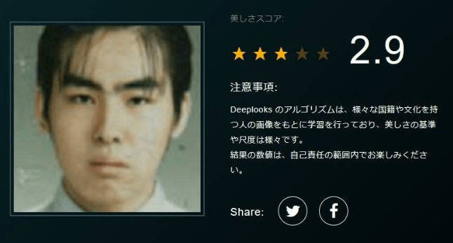 熊澤英一郎