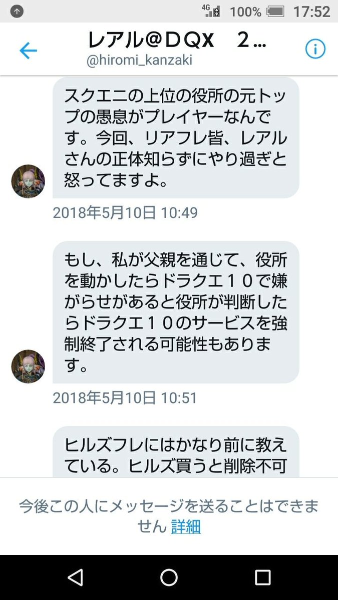 熊澤英一郎