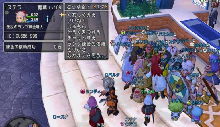 ドラクエ10