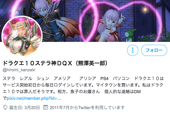 熊澤英一郎 Twitter