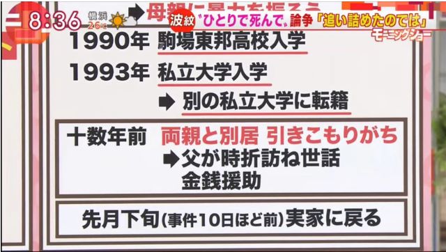 熊澤英一郎 経歴