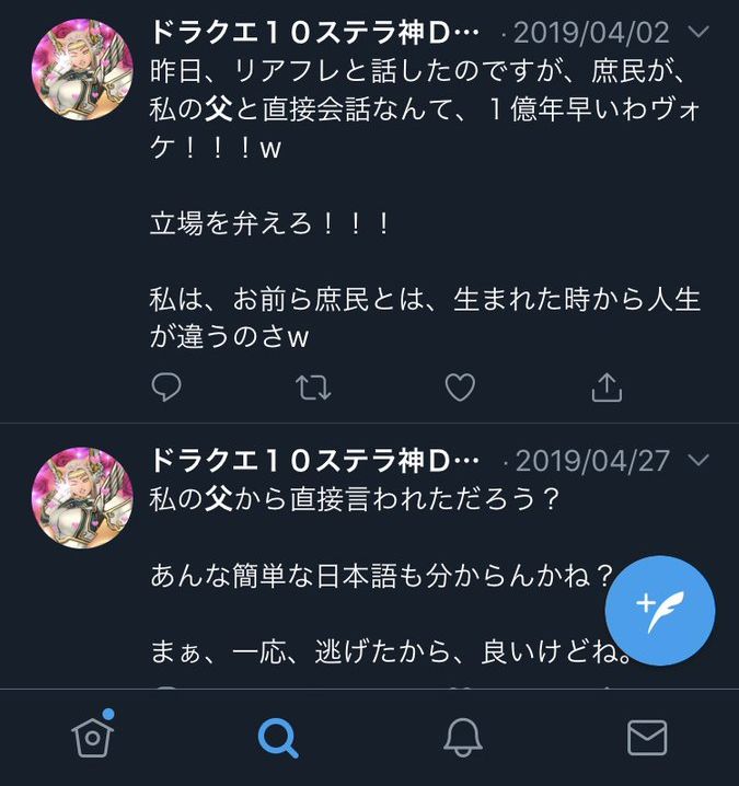 熊澤英一郎