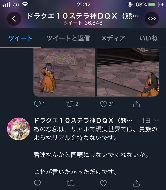 熊澤英一郎
