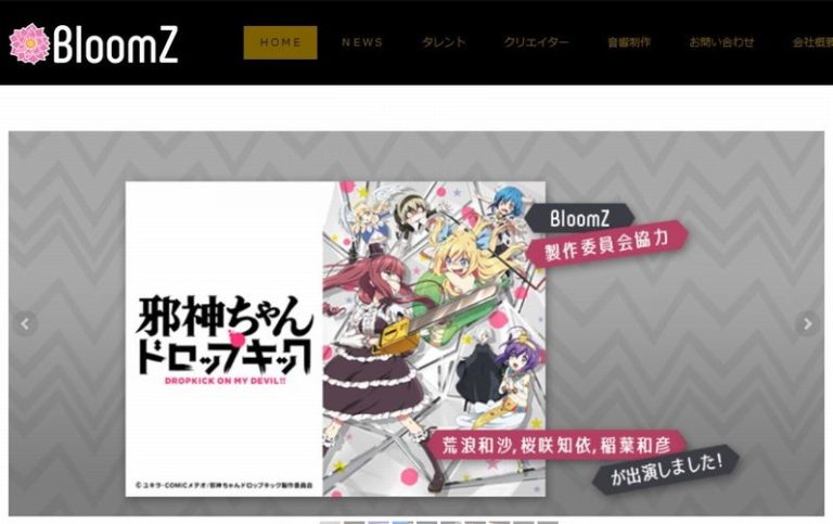 BloomZ HP