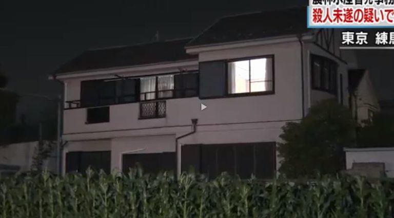 熊澤英昭自宅