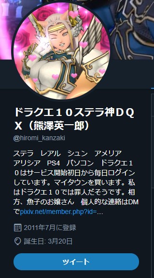 熊澤英一郎Twitter