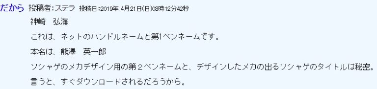 熊澤英一郎HP