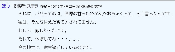 熊澤英一郎HP