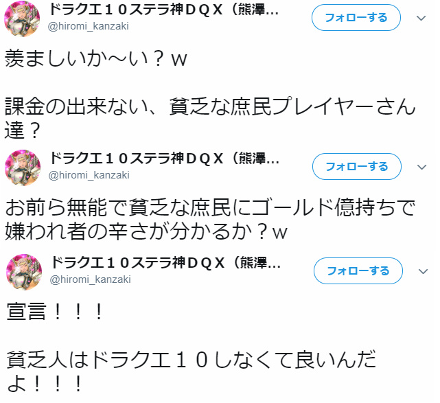 熊澤英一郎