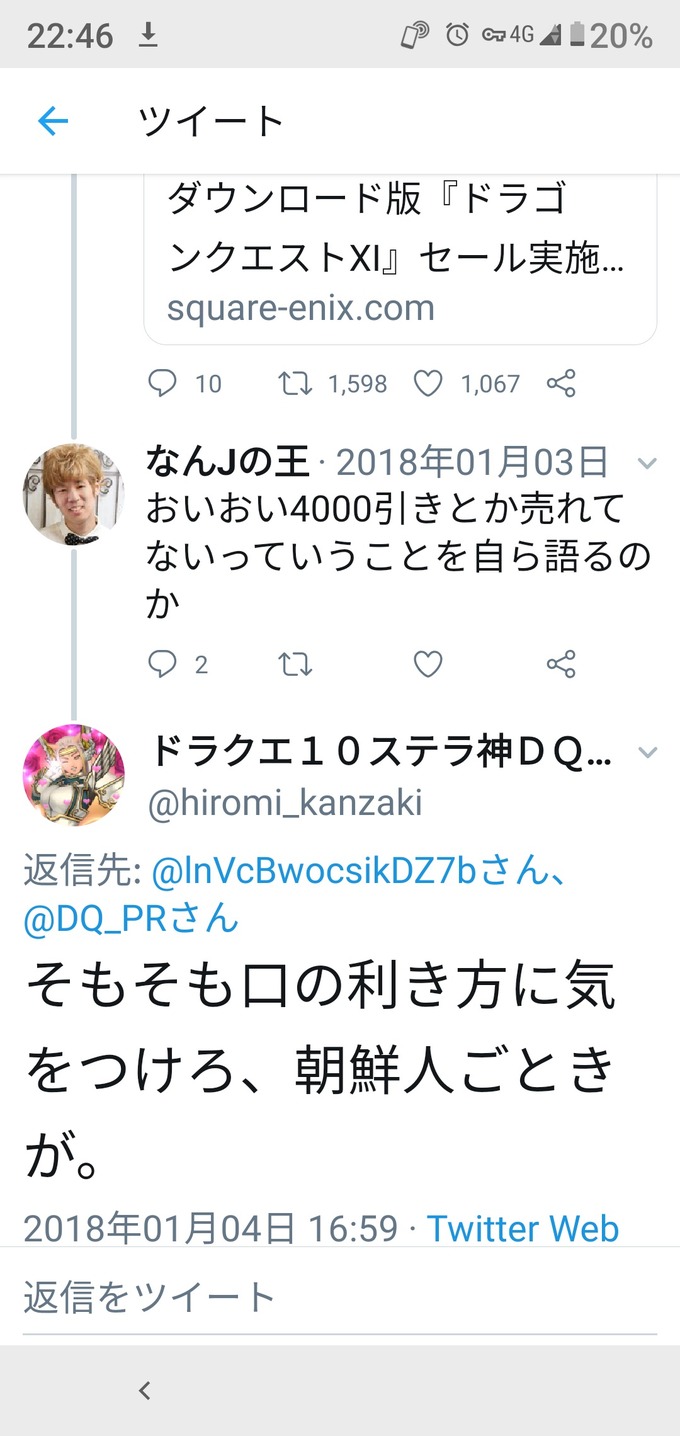熊澤英一郎
