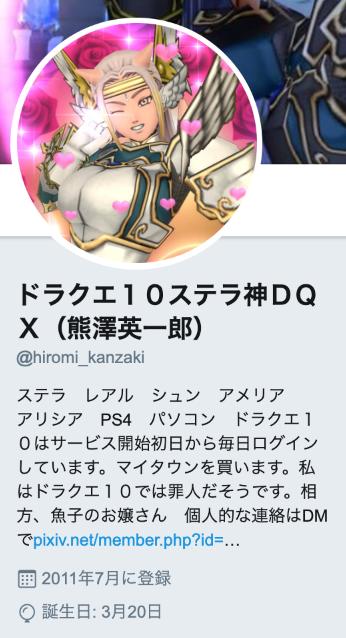 熊澤英一郎