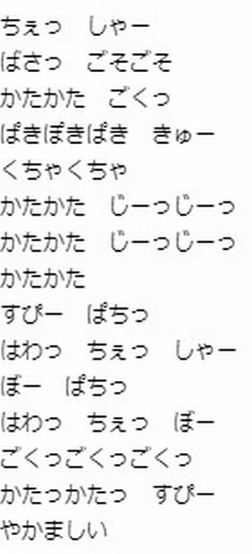 化けるレコード歌詞