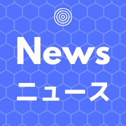 ほわほわブログのニュースアイコン